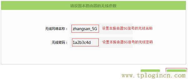 ,tplogincn手机登录 tplogin.cn,192.168.1.1登录入口,Tplogin,tplogin.cn管理员密码,tplogin.cn登录界面管理员密码