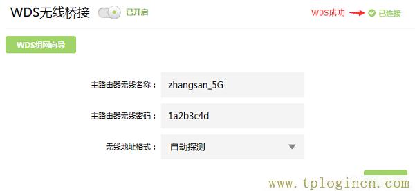 ,tplogincn手机登录 tplogin.cn,192.168.1.1登录入口,Tplogin,tplogin.cn管理员密码,tplogin.cn登录界面管理员密码