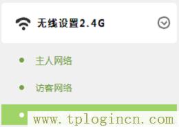 ,tplogin.cn初始密码是多少,192.168.1.1手机登陆,tplogin.cn管理界面密码,tplogin.cn路由器设置,tplogin.cn手机设置