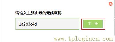 ,tplogin.cn初始密码是多少,192.168.1.1手机登陆,tplogin.cn管理界面密码,tplogin.cn路由器设置,tplogin.cn手机设置
