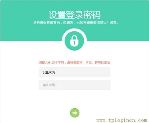 ,tplogin.cn管理员密码是多少？,192.168.1.1登陆网,tplogincn设置页面,tplogin.cn管理密码,tplogin.cn129.168.1.1