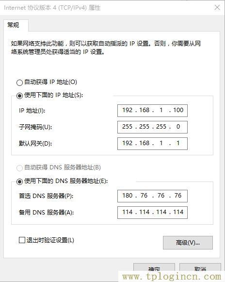 ,tplogin.cn无线路由器设置视频,192.168.1.1手机登录,tplogincn192.168.1.1,tplogin.cnn,tplogin.cn手机客户端