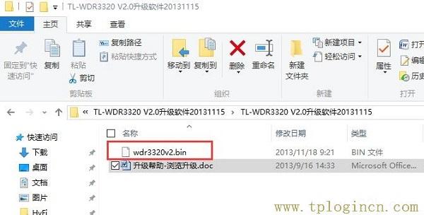 ,https://TPLOGIN.CN,192.168.1.1打不开但是能上网,tplogin.cn进行登录,tplogincn路由器登录,tplogin.cn打不开