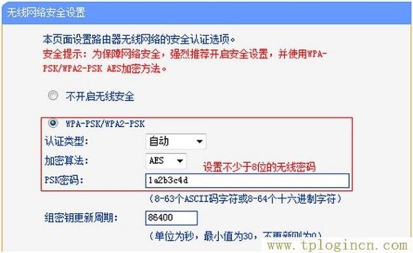 ,tplogin.cn登录页面在那里,192.168.1.1打不开手机,http://tplogincn,tplogin.cn登陆密码,tplogin.cn手机登录页面