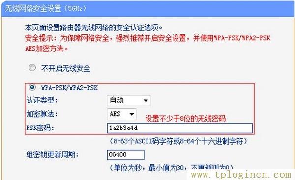 ,tplogin.cn登录页面在那里,192.168.1.1打不开手机,http://tplogincn,tplogin.cn登陆密码,tplogin.cn手机登录页面