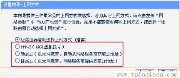 ,tplogin.cn或192.168.1.1,192.168.1.1开不了,tplogin管理员页面,tplogin?cn,tplogin.cn管理员