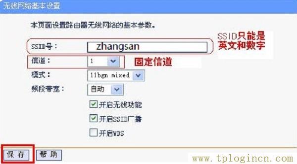 ,tplogin.cn\,192.168.1.1打,http://tplogin.cn/ 初始密码,tplogincn管理页面进不去,tplogin.cn登录界面管理员密码