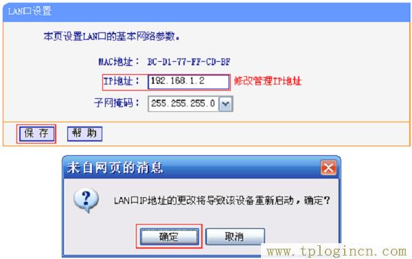 ,tplogin.cn\,192.168.1.1打,http://tplogin.cn/ 初始密码,tplogincn管理页面进不去,tplogin.cn登录界面管理员密码
