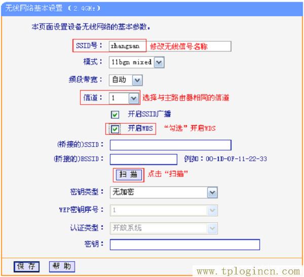 ,tplogin.cn\,192.168.1.1打,http://tplogin.cn/ 初始密码,tplogincn管理页面进不去,tplogin.cn登录界面管理员密码