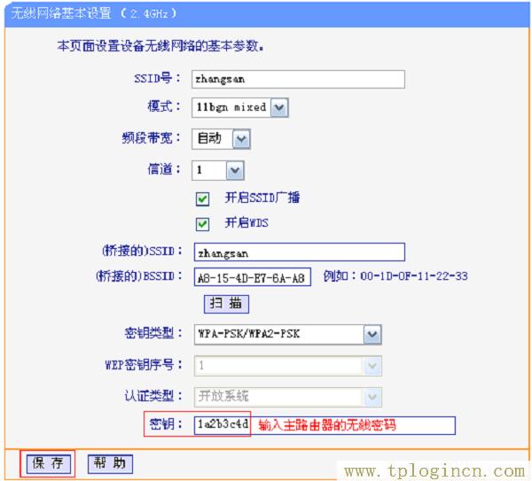 ,tplogin.cn\,192.168.1.1打,http://tplogin.cn/ 初始密码,tplogincn管理页面进不去,tplogin.cn登录界面管理员密码