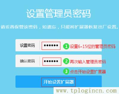 ,tplogin.cn的初始密码,192.168.0.1,TPLOGIN.ON,tplogin,ttplogin.cn