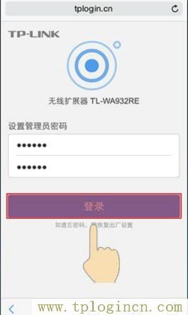 ,tplogin.cn的初始密码,192.168.0.1,TPLOGIN.ON,tplogin,ttplogin.cn