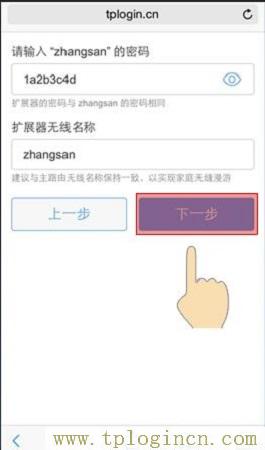 ,tplogin.cn的初始密码,192.168.0.1,TPLOGIN.ON,tplogin,ttplogin.cn