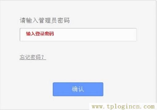 ,登陆tplogin.cn,192.168.0.1登陆页面,tploginn,tplogincn登陆页面,为什么tplogin.cn网站登不上去