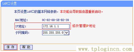 ,登陆tplogin.cn,192.168.0.1登陆页面,tploginn,tplogincn登陆页面,为什么tplogin.cn网站登不上去