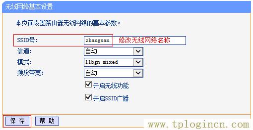 ,登陆tplogin.cn,192.168.0.1登陆页面,tploginn,tplogincn登陆页面,为什么tplogin.cn网站登不上去