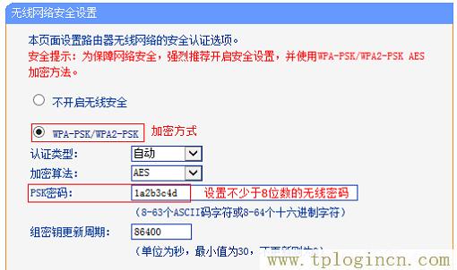 ,登陆tplogin.cn,192.168.0.1登陆页面,tploginn,tplogincn登陆页面,为什么tplogin.cn网站登不上去