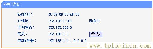 ,登陆tplogin.cn,192.168.0.1登陆页面,tploginn,tplogincn登陆页面,为什么tplogin.cn网站登不上去