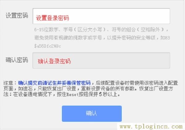 ,tplogin.cn打不开,192.168.0.1 路由器设置,www.tplogin.n,tplogin.cn,http://tplogin.cn tplogin.cn