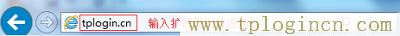 ,tplogin.cntplogin.cn,192.168.0.1登陆,192.168.1.1 tplogin.cn tplogin.cn,tplogincn登录界面,https://TPLOGIN.CN