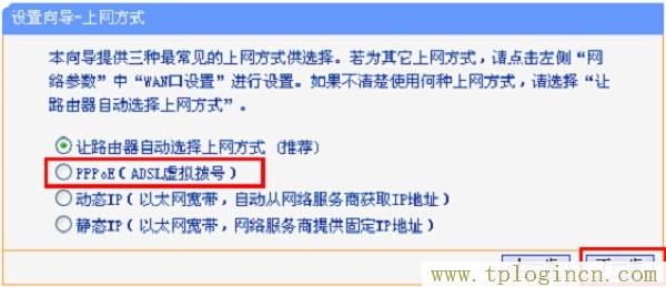 ,tplogin.cn进行登录,192.168.0.1打不开,tplogin.cn.com,tplogincn登录,tplogincn192.168.1.1