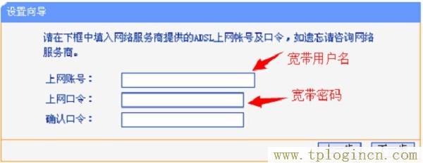 ,tplogin.cn进行登录,192.168.0.1打不开,tplogin.cn.com,tplogincn登录,tplogincn192.168.1.1