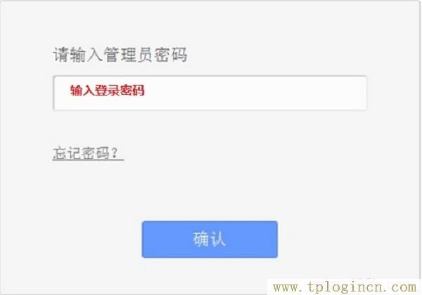 ,tplogin.cn手机登录打不开的解决办法,192.168.0.1 路由器登陆,tplogincn手机登录入口,tplogin.cn登录页面,192.168.1.1主页 tplogin.cn