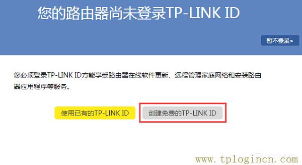 ,http://tplogin.cn的密码是多少,http:\/\/192.168.0.1,tplogin.cn无线路由器设置密码,tplogincn手机客户端,tplogin.cn页面