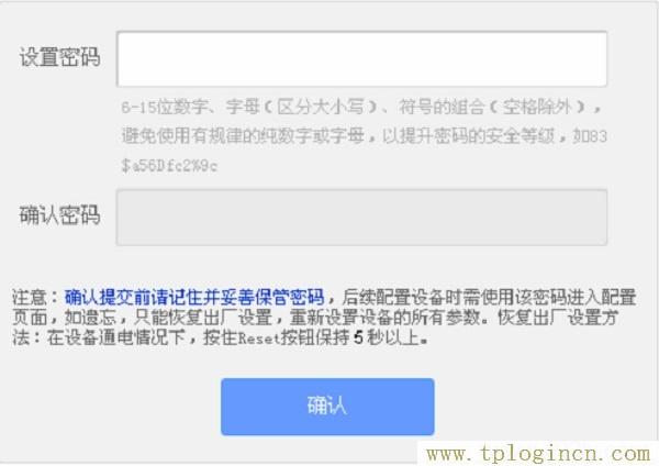 ,搜索 tplogin.cn,192.168.0.1登陆图片,Ttplogin.cn,tplogincn管理员登录,tplogin.cn设置密码界面