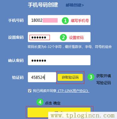 ,http://tplogin.cn的密码是多少,http:\/\/192.168.0.1,tplogin.cn无线路由器设置密码,tplogincn手机客户端,tplogin.cn页面