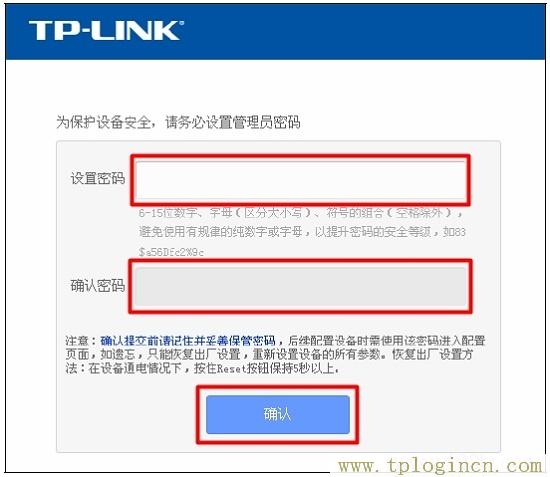 ,tplogin.cn主页登陆,192.168.0.1登陆页,wwwtplogin,tplogincn手机登陆,tplogin.cn手机登录打不开的解决办法