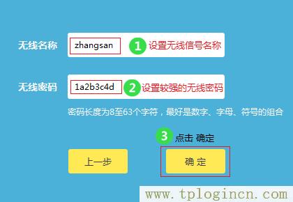 ,https:// tplogin.cn,192.168.0.1路由器设置向导,tplogin。cn,tplogincn管理页面,tplogin.cn无线路由器设置界面