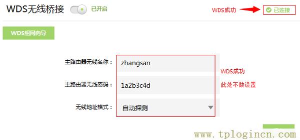 ,tplogin.cn设置密码123456,192.168.0.1打不开解决方法,tplogin cn登录界面,tplogincn手机登录官网,http://tplogin.cn/管理员密码