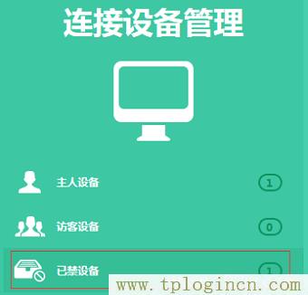 ,tplogin.cn192-168-1.1,192.168.0.1登陆器,tplogin.cn设置密码123456,tplogincn的登陆名,tplogin创建管理员密码