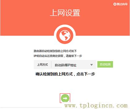 ,https://www.tplogin.cn.com/,ie登陆192.168.0.1,http://ttplogin.cn,tplogin.con,tplogin.cn管理地址