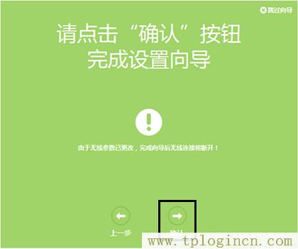 ,https://www.tplogin.cn.com/,ie登陆192.168.0.1,http://ttplogin.cn,tplogin.con,tplogin.cn管理地址