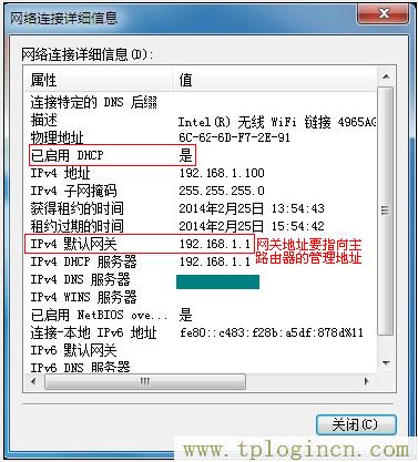 ,手机怎么登陆tplogin.cn,192.168.0.1登陆页面账号密码,https://www.tplogin.cn.com,tplogin.com,https://tpLogin.cn