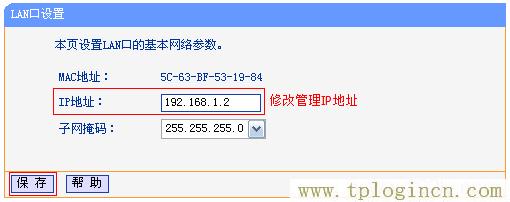 ,手机怎么登陆tplogin.cn,192.168.0.1登陆页面账号密码,https://www.tplogin.cn.com,tplogin.com,https://tpLogin.cn