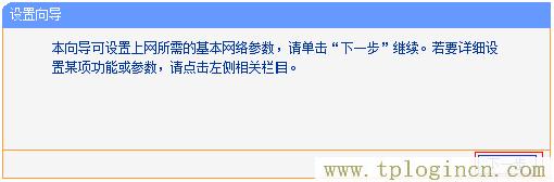 ,tplogin.cn无线路由器登录,192.168.0.1登陆面,tplogin.cn192-168-1.1,tplogin.cn无线路由器设置登录,tplogincn登陆页面 tplogin.cn