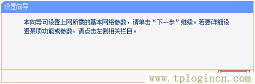 ,tplogin.cn无线路由器登录,192.168.0.1登陆面,tplogin.cn192-168-1.1,tplogin.cn无线路由器设置登录,tplogincn登陆页面 tplogin.cn