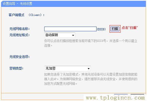 ,tplogin.cn无线路由器登录,192.168.0.1登陆面,tplogin.cn192-168-1.1,tplogin.cn无线路由器设置登录,tplogincn登陆页面 tplogin.cn