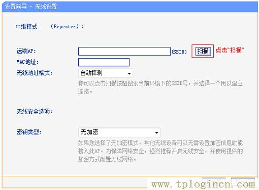 ,192.168.1.1或tplogin.cn,192.168.0.1密码修改,tplogin.cn官网下载,tplogin.cn官网首页,https://hao.tplogin.cn/
