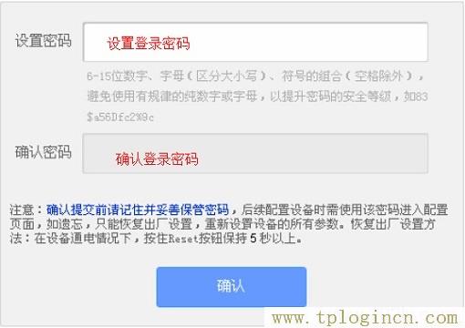 ,ttplogin.cn,192.168.0.1登陆界面,tplogin.cn无线路由器登录,tplogincn登录ip地址,tplogin.cn管理员密码是多少？