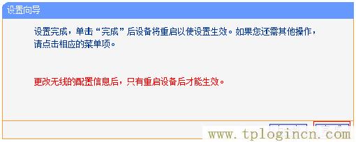 ,ttplogin.cn,192.168.0.1登陆界面,tplogin.cn无线路由器登录,tplogincn登录ip地址,tplogin.cn管理员密码是多少？