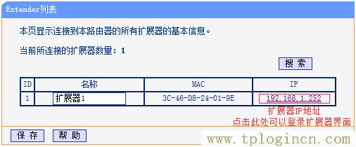 ,http://tplogin.cn/密码,192.168.0.1路由器登陆,tplogincn官网,tplogincn手机登录192.168.1.1,TPLOGIN.CN0