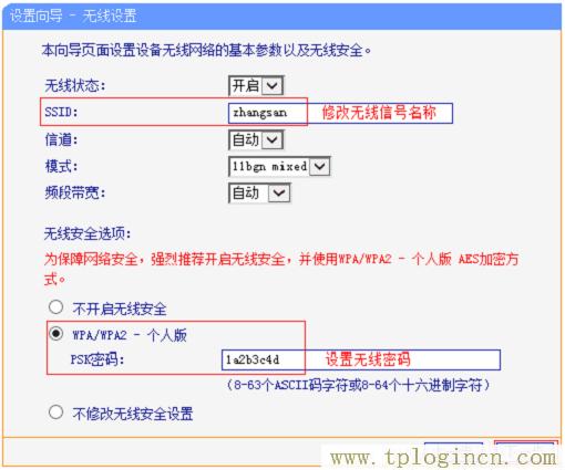 ,https://tplogin.cn=1001,192.168.0.1路由器设置修改密码,手机怎么登陆tplogin.cn,tplogin.on,tplogin.cn默认密码