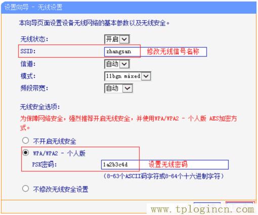 ,www.tplogin.cn/,192.168.0.1主页,192.168.1.1或tplogin.cn,tplogin.cn登录网址,tplogin.cn/