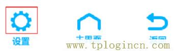 ,www://tplogin.cn/,192.168.0.1登陆密码,ttplogin.cn,tplogincn管理页面登陆,192.168.1.1tplogin.cn