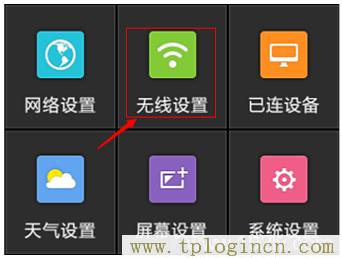 ,www://tplogin.cn/,192.168.0.1登陆密码,ttplogin.cn,tplogincn管理页面登陆,192.168.1.1tplogin.cn