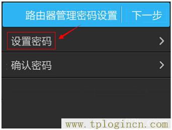 ,tplogin.cn 初始密码,192.168.0.1.1设置,tplogincn手机登录打不开,http://tplogin.cn,tplogin.cn